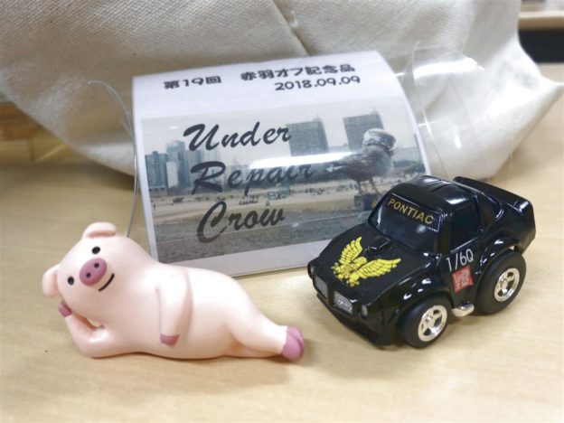 2018年 9/9（日曜）はQの日。チョロQの日でした！ | ミニカー