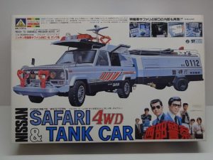 プラモデル 西部警察 日産 サファリ 4WD & タンク車 アオシマ製 1-24 -01