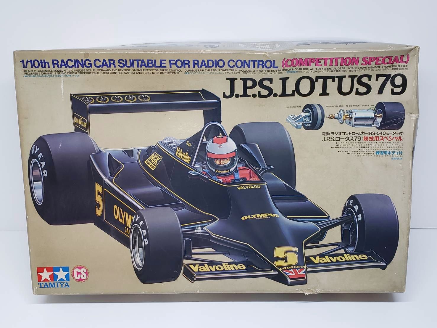 【大得価低価】超貴重 絶版 入手困難品 タミヤ F-1 ロータス 79と マールボロ マクラーレン M28 用 ステッカー ボディ