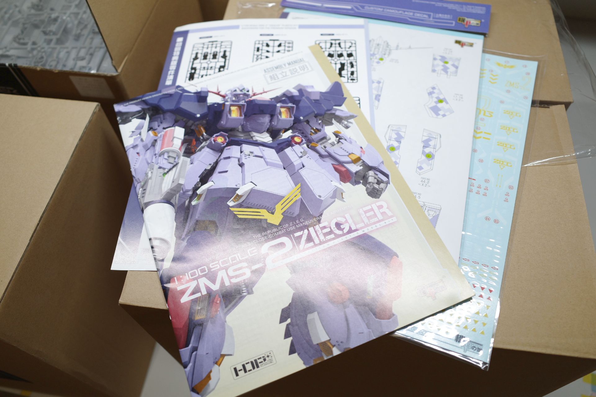 ガンプラ ガンダム プラモデル Elyn 1 100 Msn 02 パーフェクト ジオング 他 ミニカー プラモデル 鉄道模型 ラジコン高価買取のマニアモデル