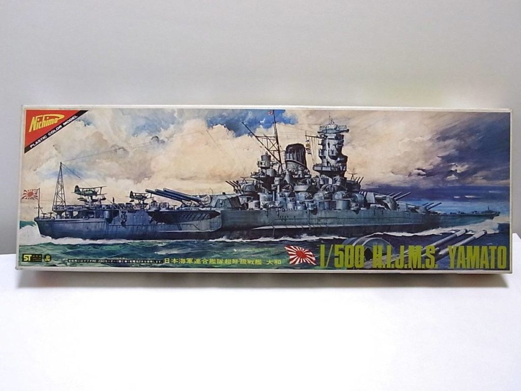 船舶 戦艦 プラモデル 買取 ミニカー プラモデル 鉄道模型