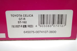 ミニカー DISM 1/43 トヨタ ST162 セリカ GT-R 前期型 赤 (レッド RED) Toyota Celica St-162 -02