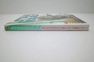 書籍 STAR WARS スター・ウォーズ クキャラクター&クリーチャー完全保存版 -04