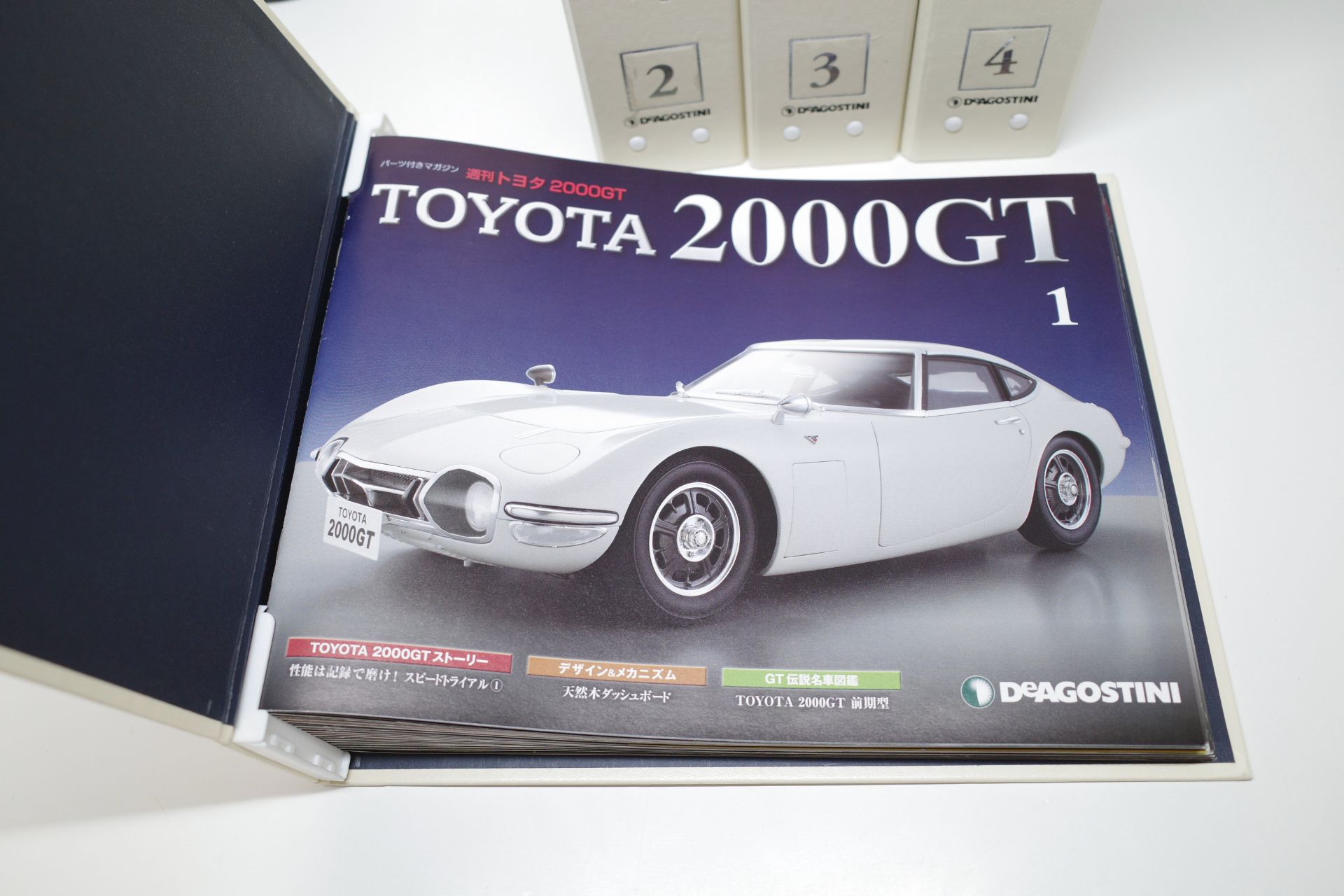 デアゴスティーニ トヨタ 2000GT 完成品 全巻セット | ミニカー