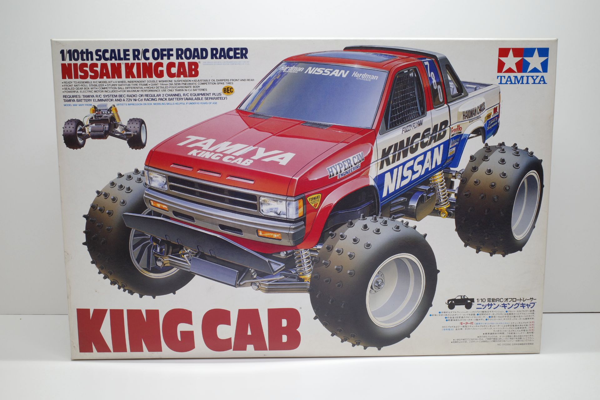 ラジコン RC タミヤ 1/10 日産 キングキャブ KING CAB、ハイラックス他