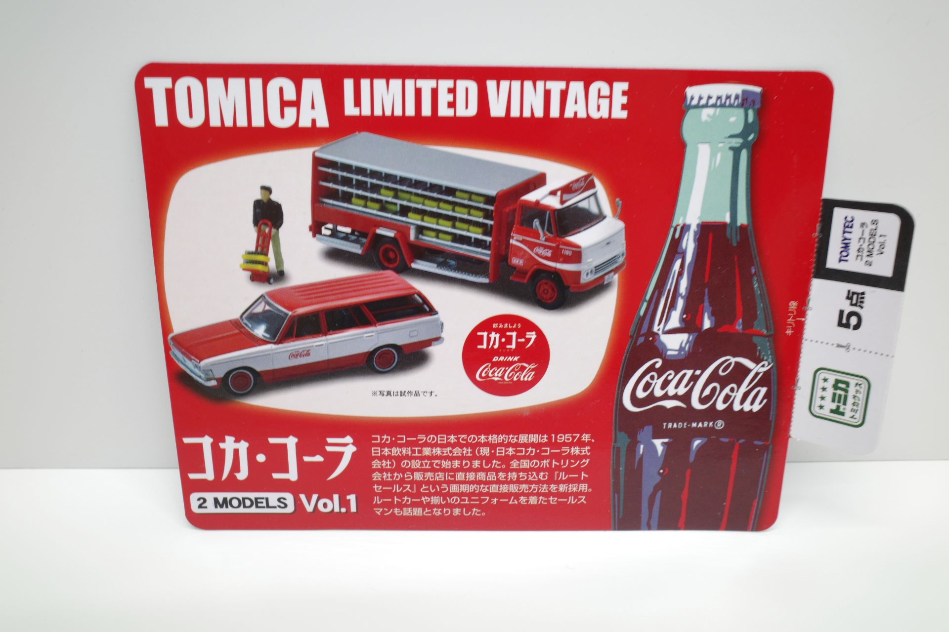 ミニカー Tomica トミカ TLV 1/64 コカ コーラ リミテッド ルート 