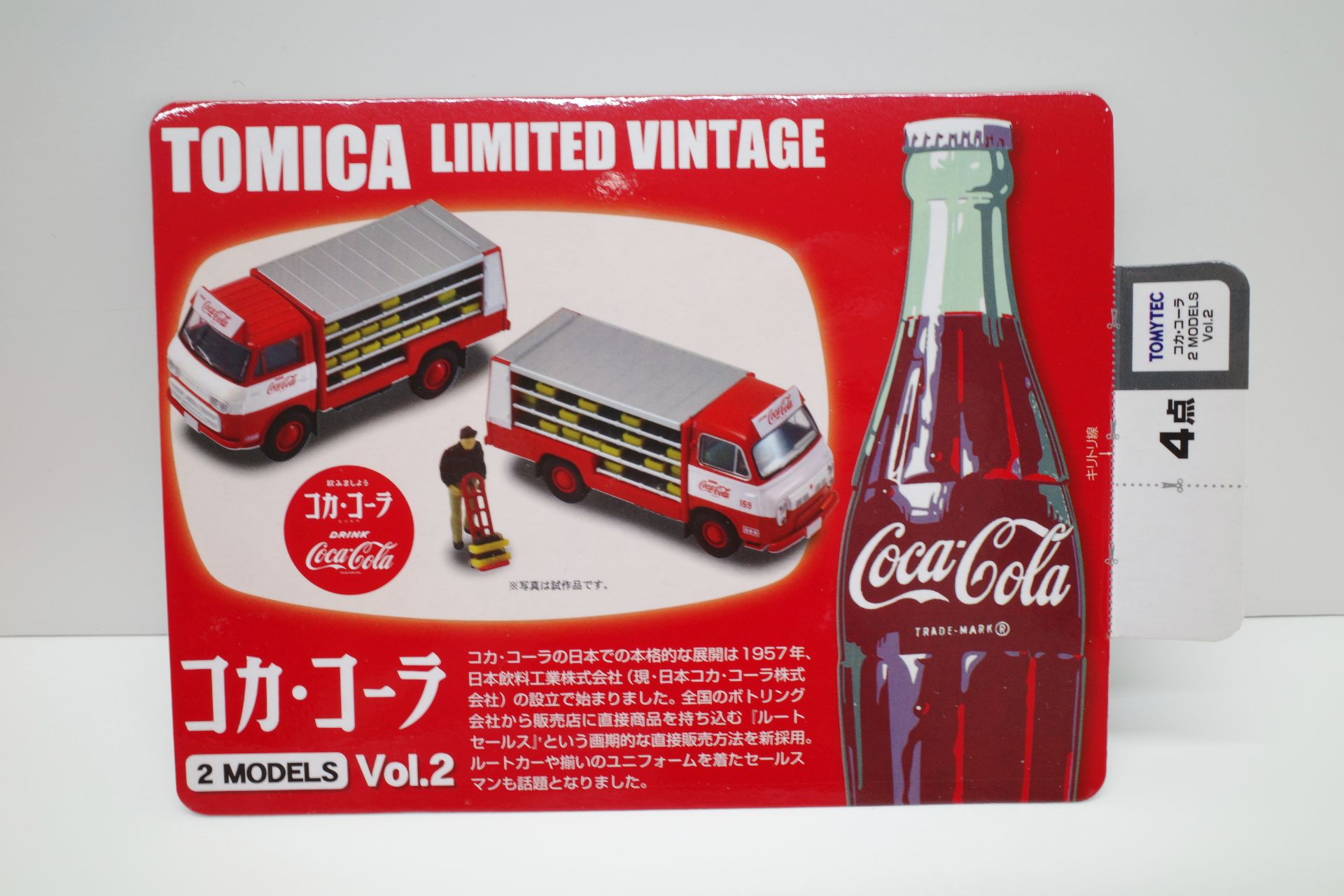 トミカリミテッドヴィンテージ コカ・コーラ ２MODELS Vol.2
