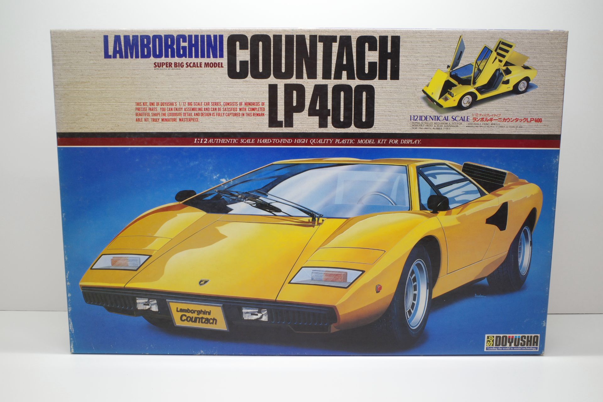 プラモデル 童友社 1/12 ランボルギーニ カウンタック LP500S/ LP400 
