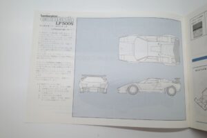 童友社 1-12 Doyusha ランボルギーニ カウンタック LP500S ディスプレイ 説明書 (2)