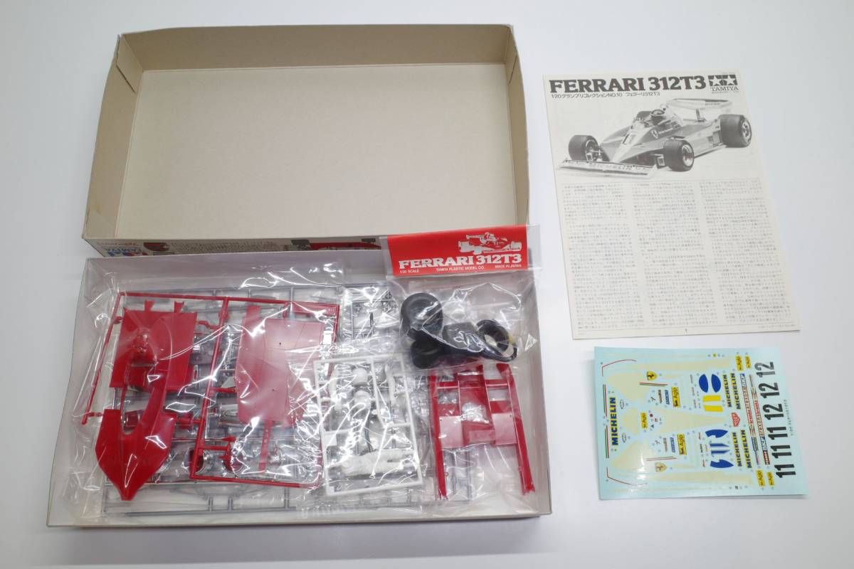 プラモデル タミヤ 1/20 F1 フォーミュラ Ferrari フェラーリ 312T3 