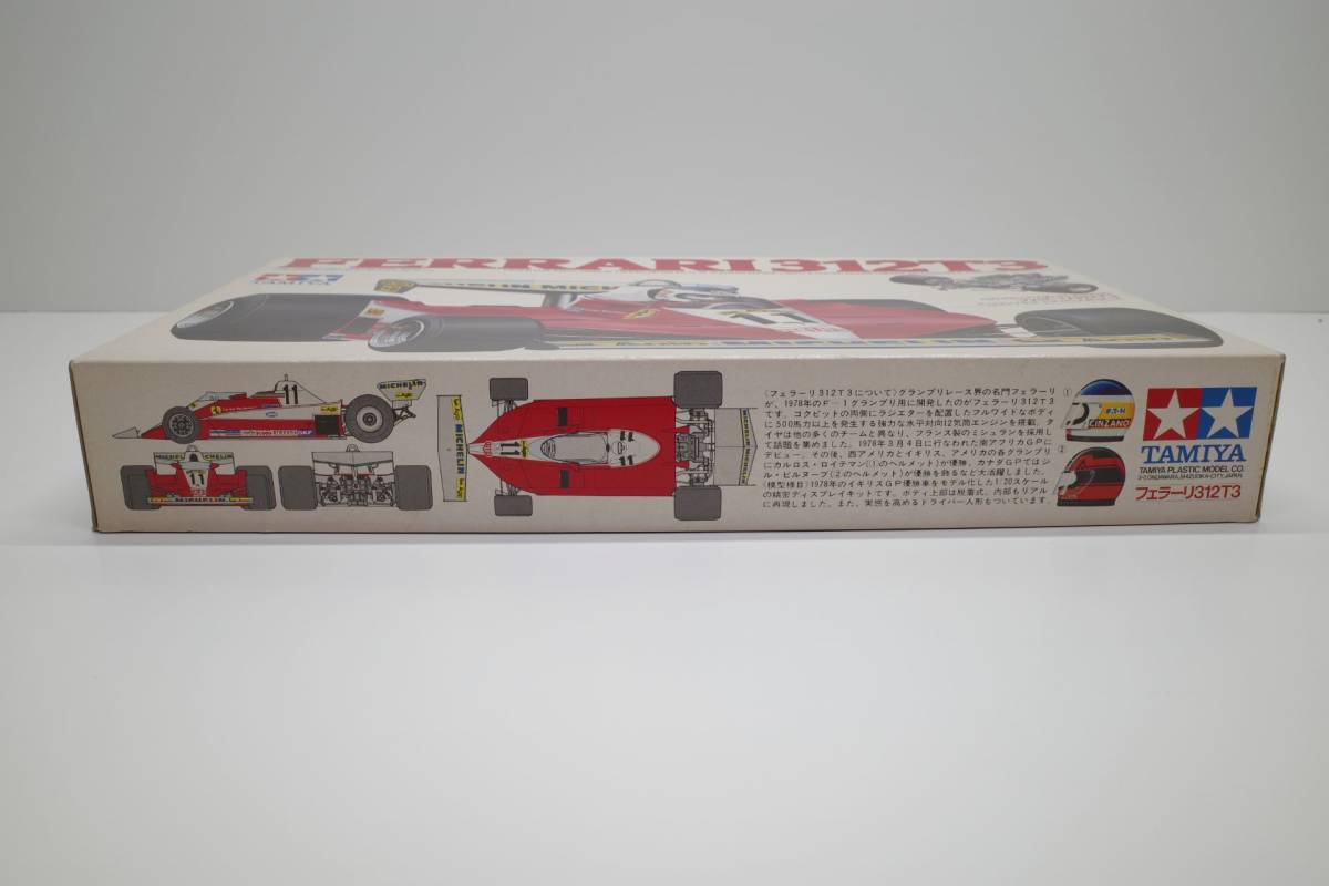 プラモデル タミヤ 1/20 F1 フォーミュラ Ferrari フェラーリ 312T3 