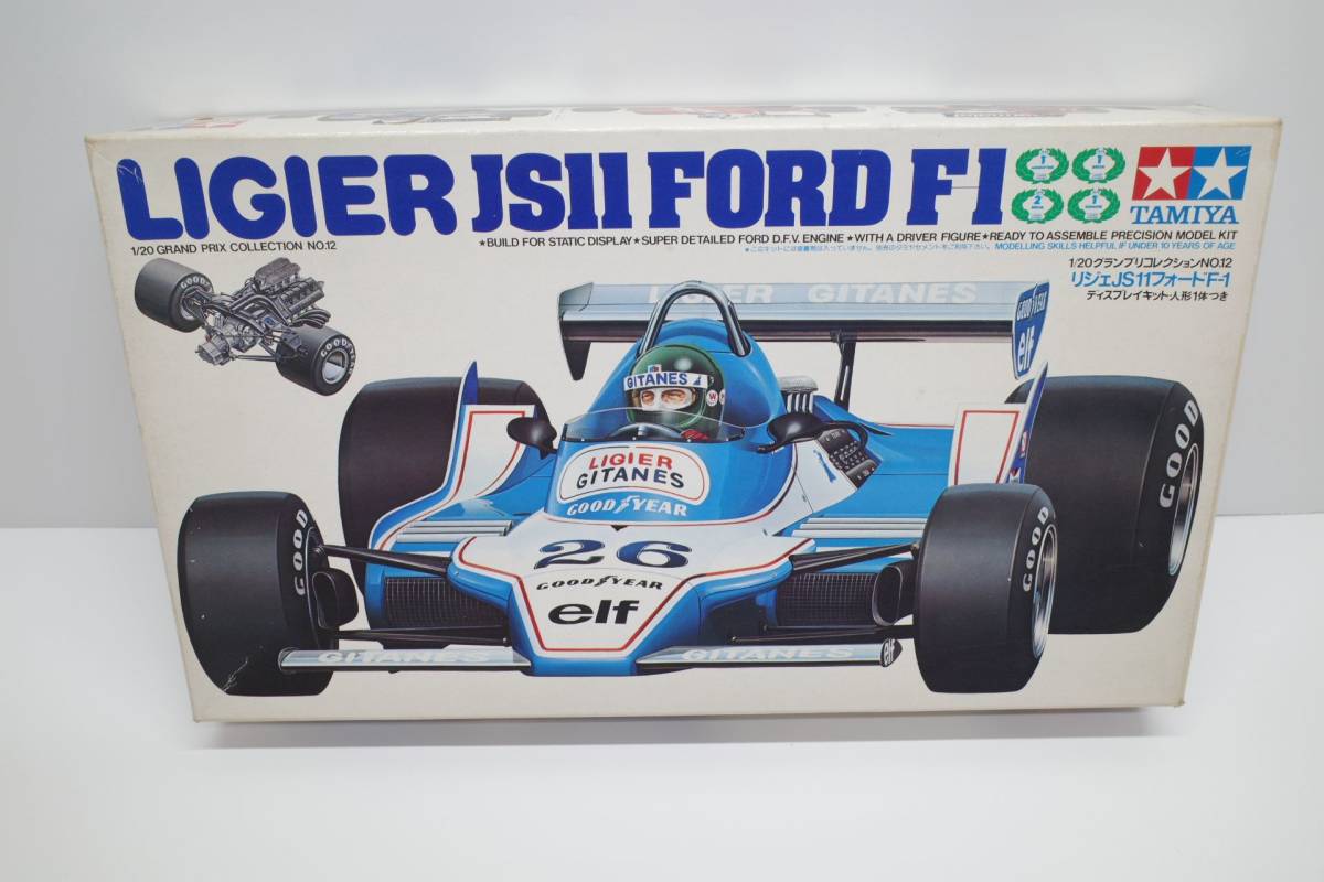 プラモデル タミヤ 1/20 F1 フォーミュラ Ferrari フェラーリ 312T3 