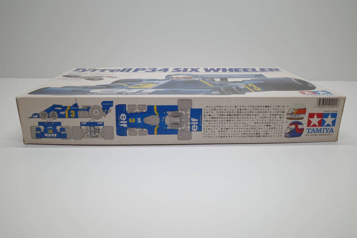 プラモデル タミヤ 1/20 F1 フォーミュラ Ferrari フェラーリ 312T3 