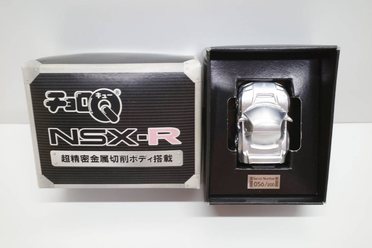 ミニカー チョロQ 200台限定 Honda ホンダ NSX-R 超精密金属切削ボディ 