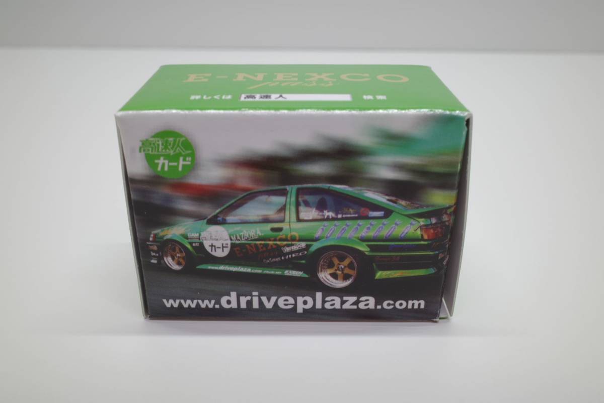 ミニカー チョロQ風 プルバック カー NEXCO東日本限定 高速人 カード 