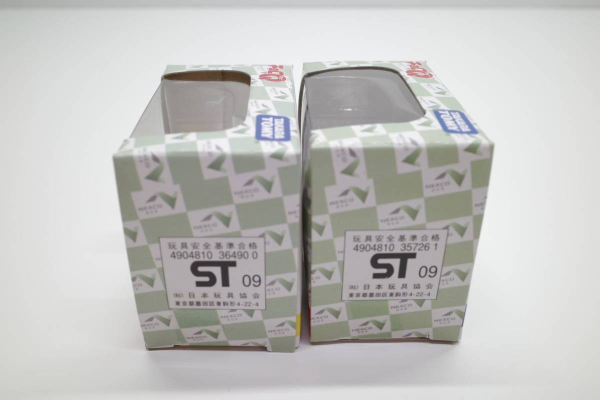 ミニカー チョロQ風 プルバック カー NEXCO東日本限定 高速人 カード 