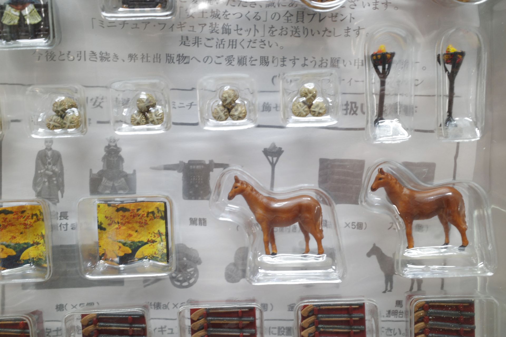 デアゴスティーニ 1/90 安土城をつくる 創刊号～110号完結セット+石垣 