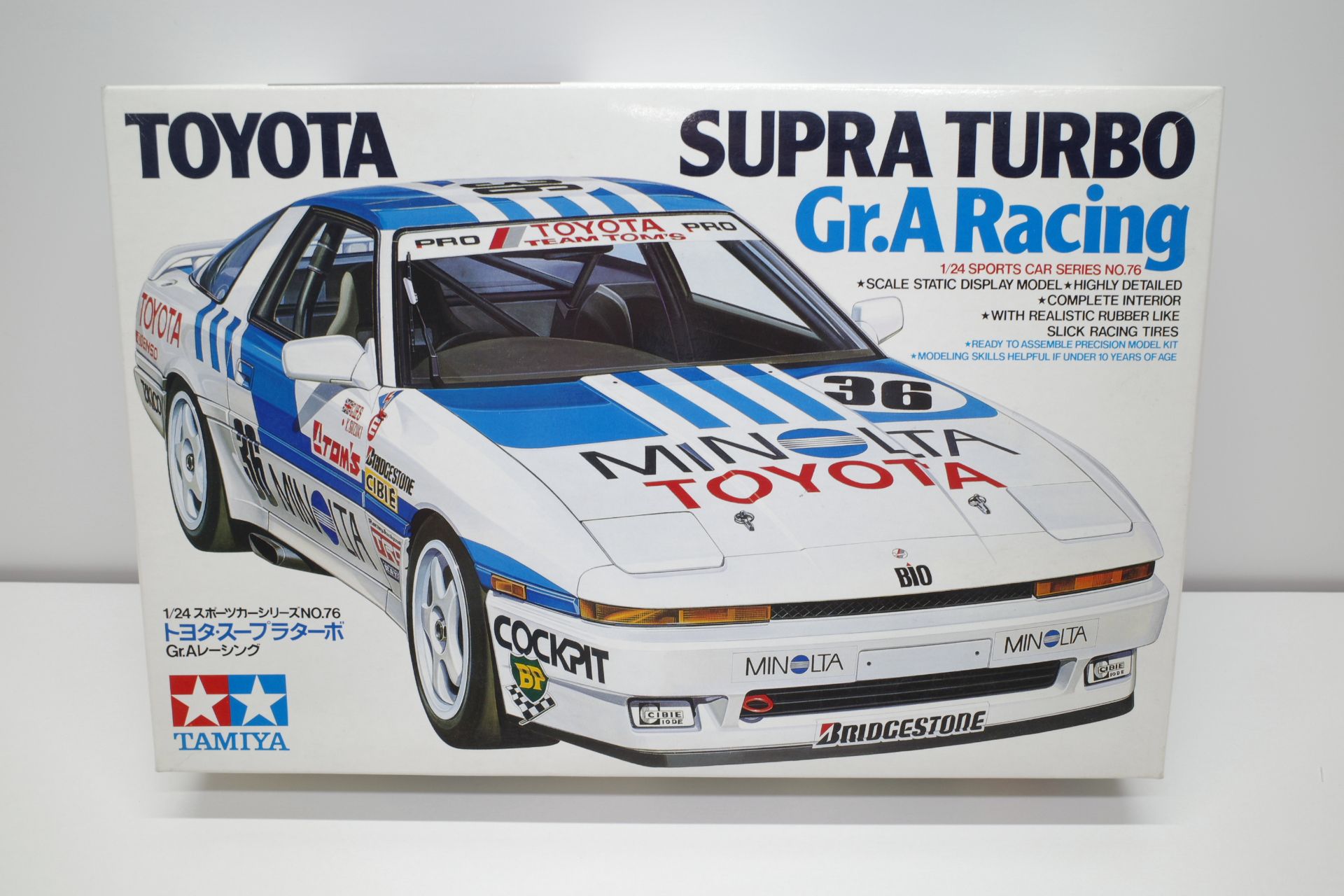 プラモデル アオシマ BEEMAX タミヤ 1/24 ミノルタ MINOLTA スープラ 