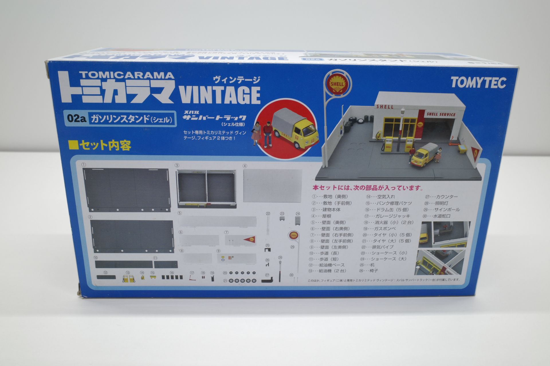 ミニカー 1/64 トミカラマ ヴィンテージ 02a/c/03a/04a GS ガソリン 