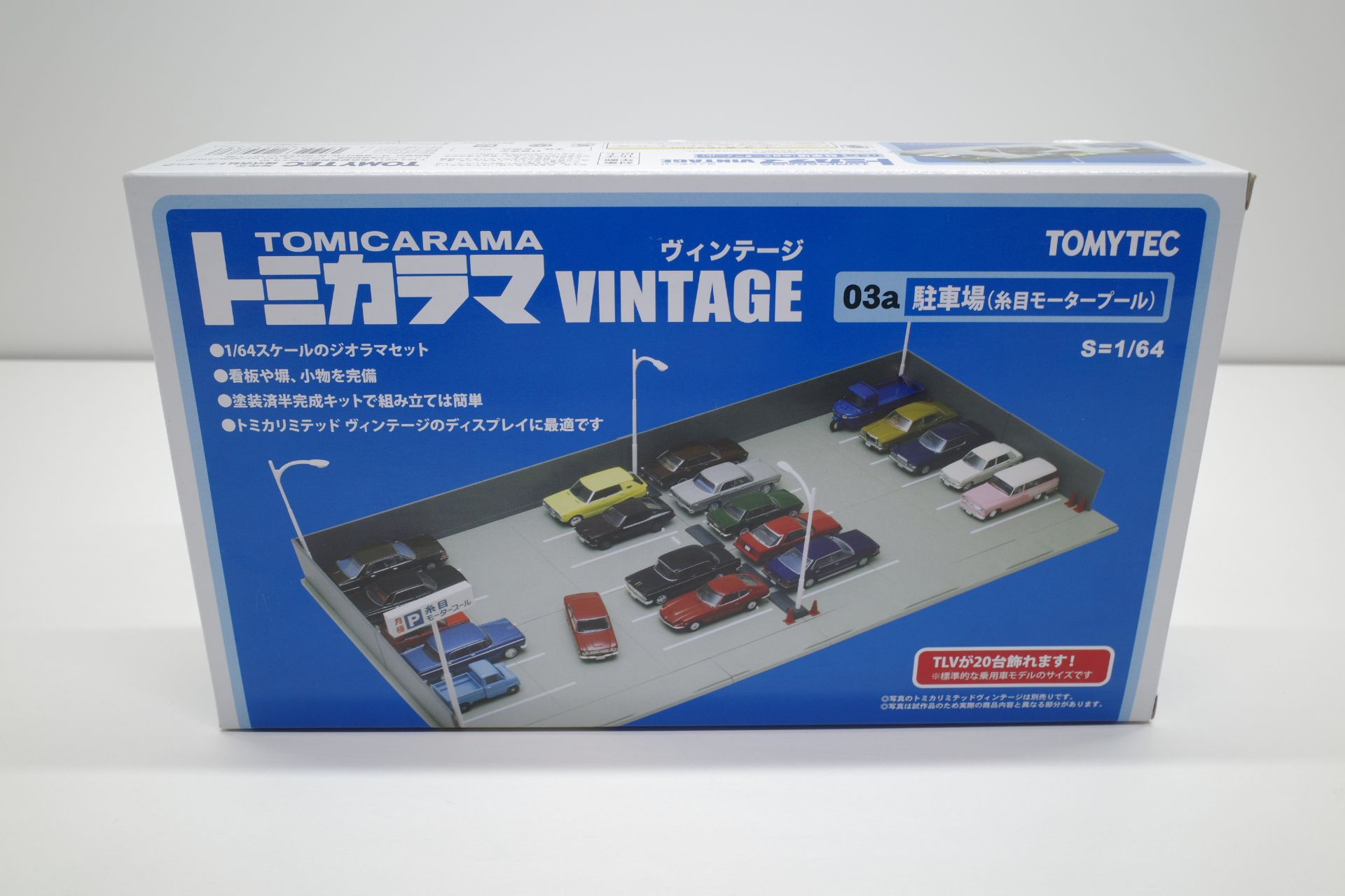 TOMYTEC トミカラマヴィンテージ 03a 駐車場 トミカ トミカラマ ヴィンテージ 月極駐車場 未開封品 トミカラマ03b