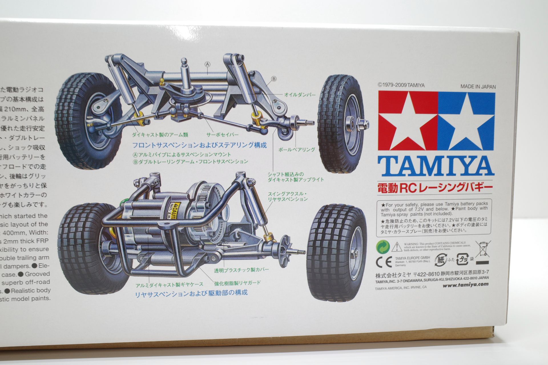 ラジコン Rc タミヤ 1 10 復刻版 レーシング バギーチャンプ 09 Racing Buggy Champ他 ミニカー プラモデル 鉄道模型 ラジコン高価買取のマニアモデル