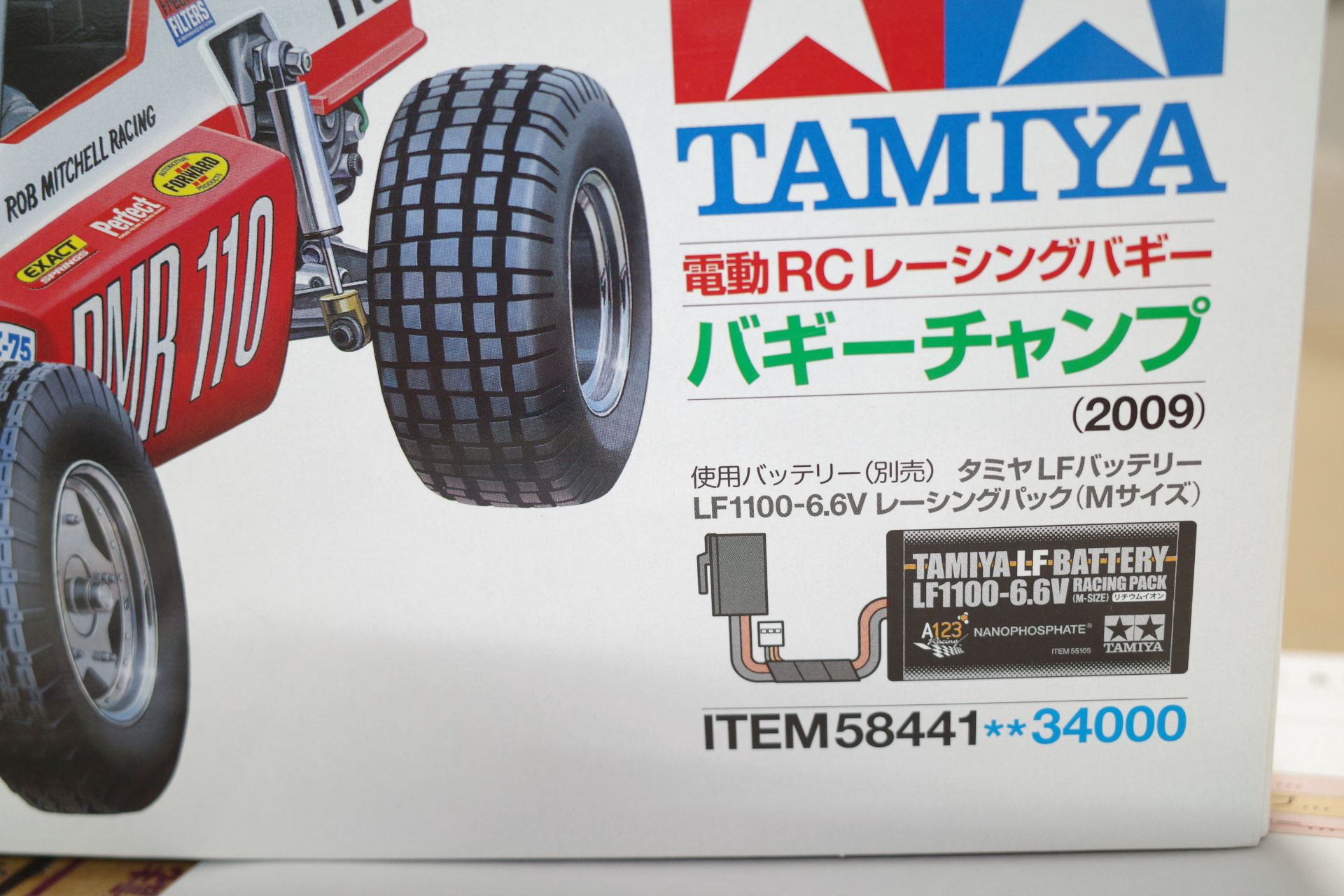 ラジコン RC タミヤ 1/10 復刻版 レーシング バギーチャンプ 2009 Racing Buggy Champ他 |  ミニカー・プラモデル・鉄道模型・ラジコン高価買取のマニアモデル