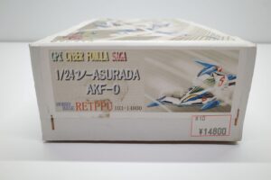 ホビーベース 烈風 1-24 ν- ニュー アスラーダ AKF-0 サイバーフォーミュラ SAGA- ( (4)