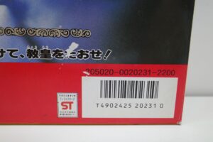 聖闘士聖衣大系 セイントクロスシリーズ サジタリアスクロス アイオロス 射手座 バンダイ -01 (3)