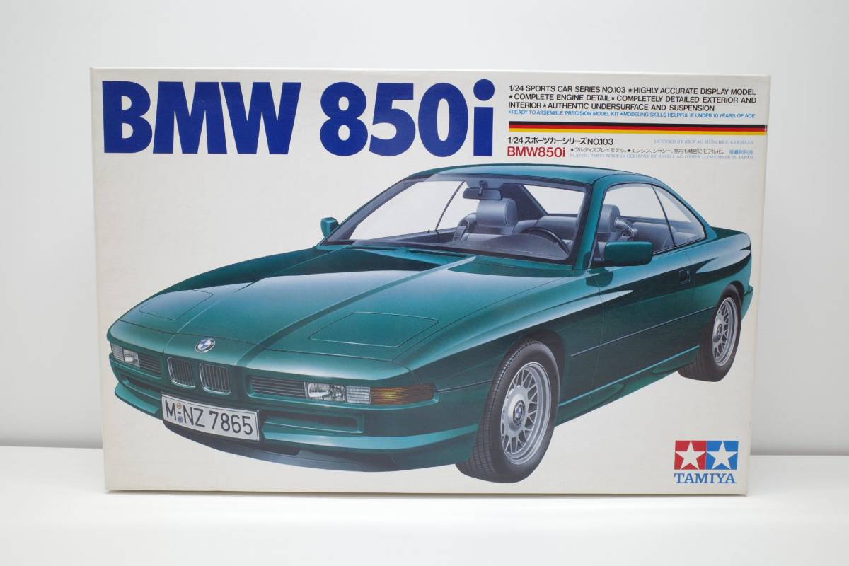 タミヤ レベル Revell 1/24 BMW 850i E31型 エンジン付 フル 