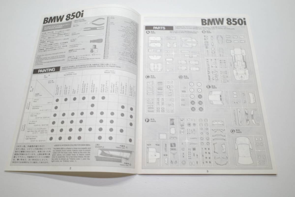 タミヤ レベル Revell 1/24 BMW 850i E31型 エンジン付 フル 