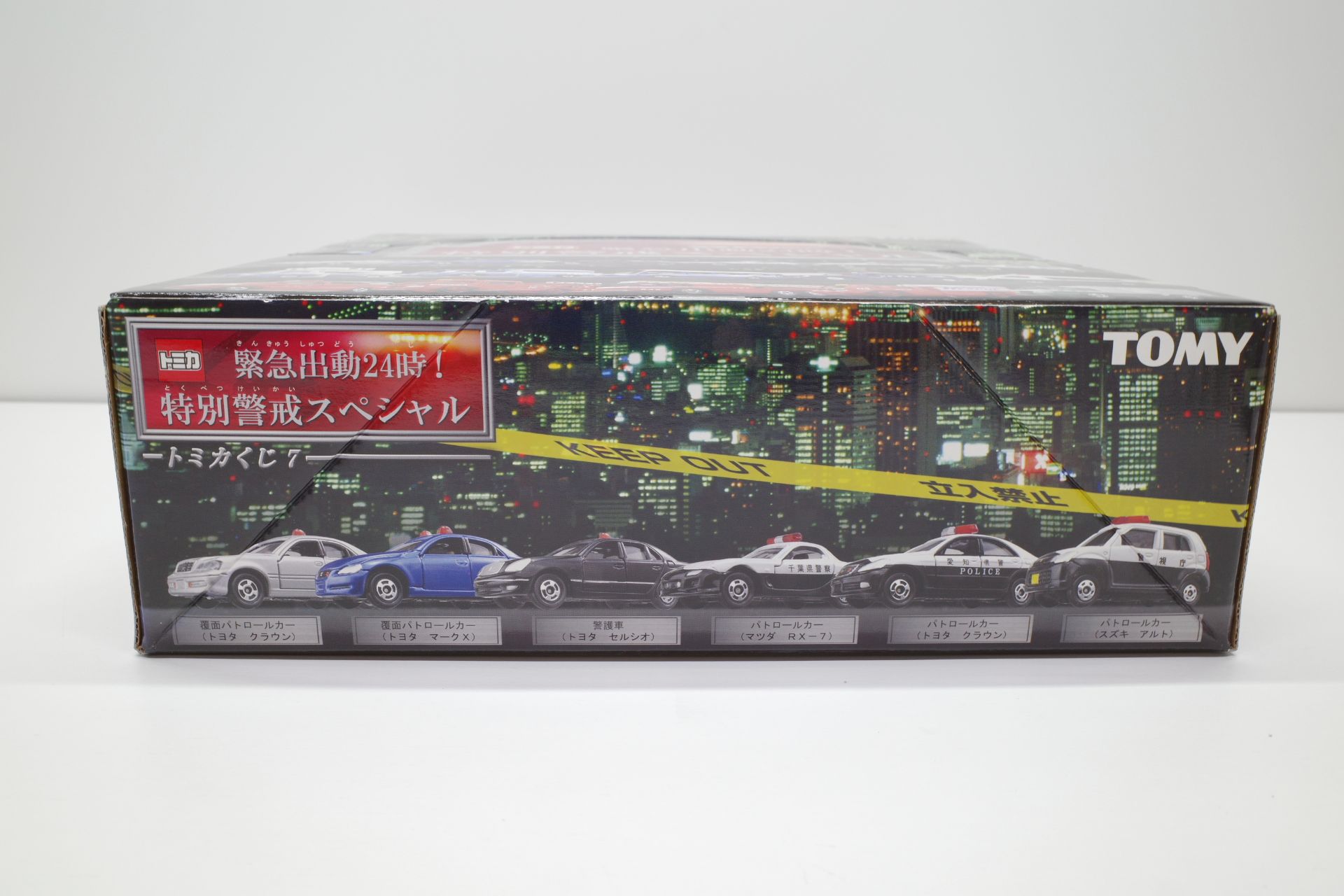 トミカ くじ 7 特別警戒スペシャル (16台入り BOX セット) 緊急出動 24 