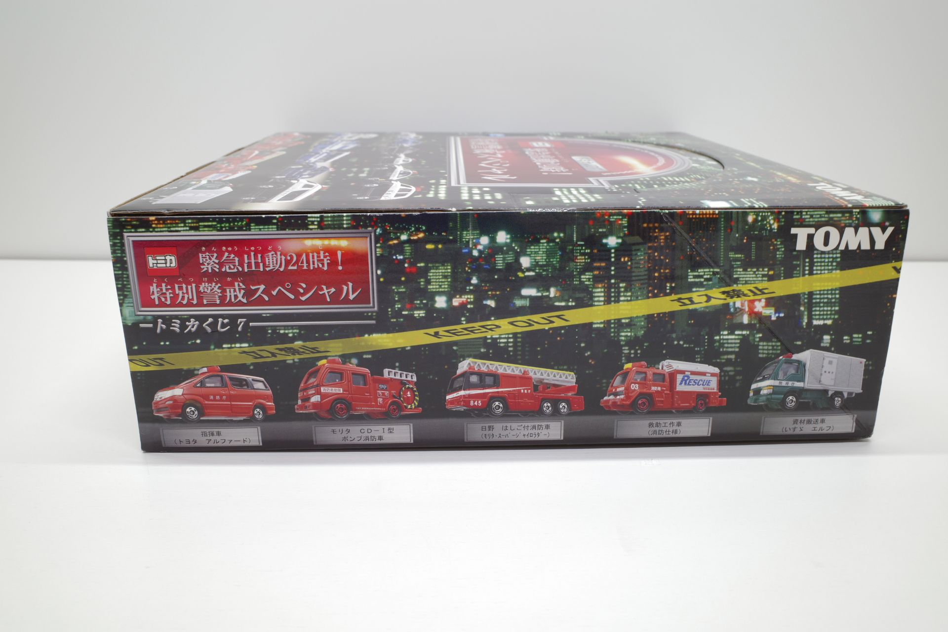 トミカ くじ 7 特別警戒スペシャル (16台入り BOX セット) 緊急出動 24  