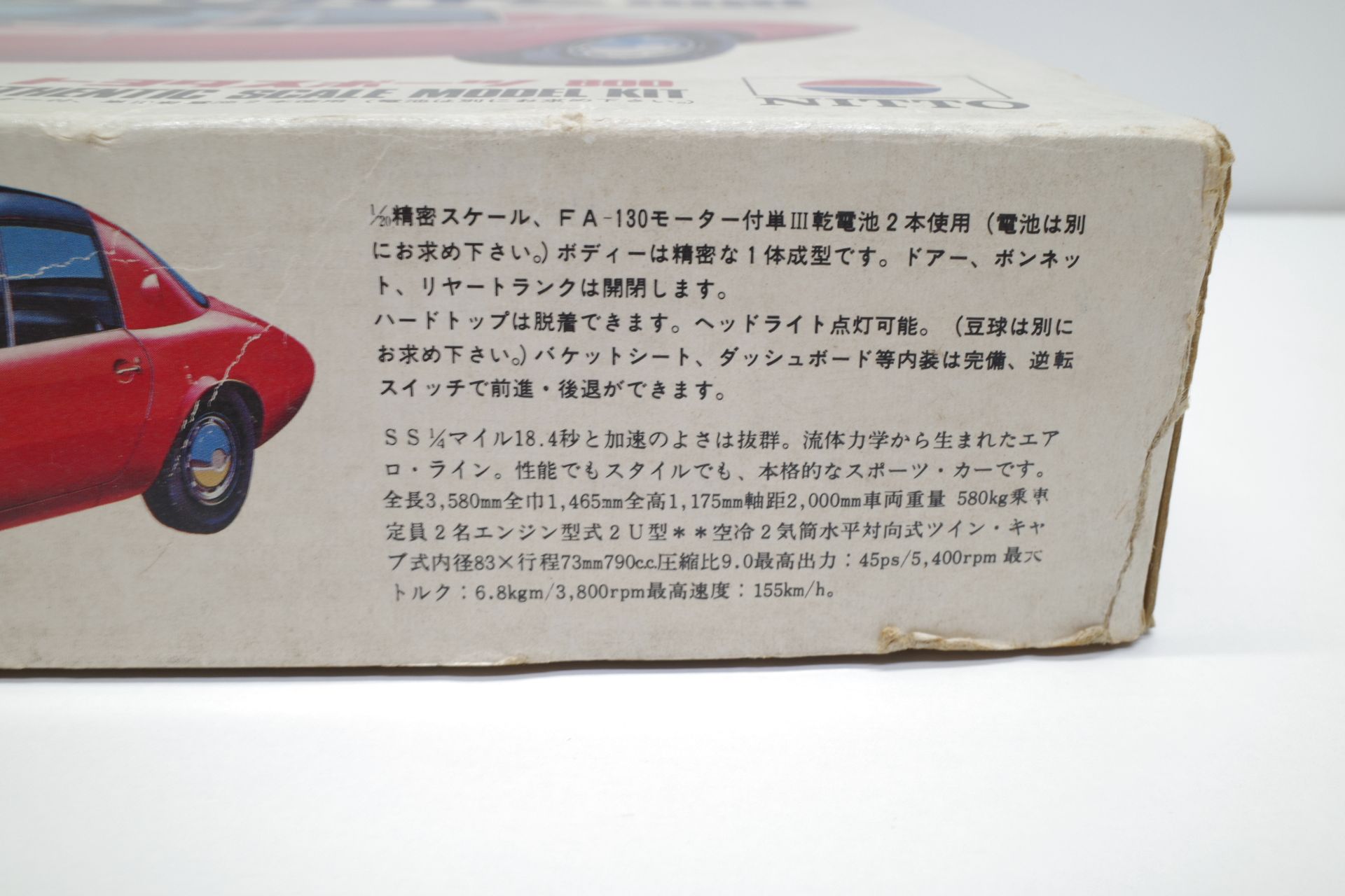 日東 NITTO ニットー 1/20 トヨタ スポーツ 800 TOYOTA SPORTS 800 