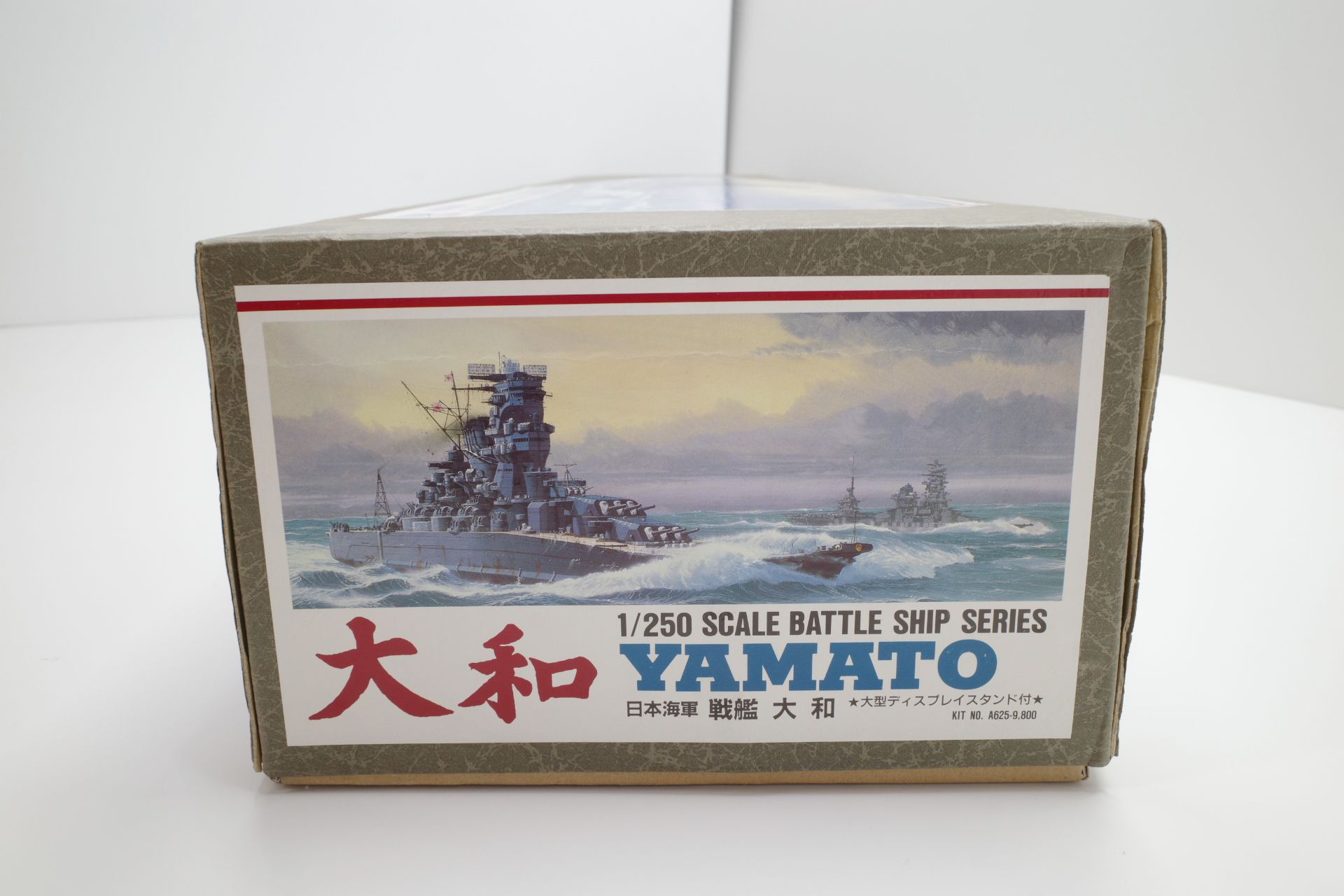 ARII アリイ 1/250 日本海軍 戦艦 大和 ヤマトフルディスプレイモデル  