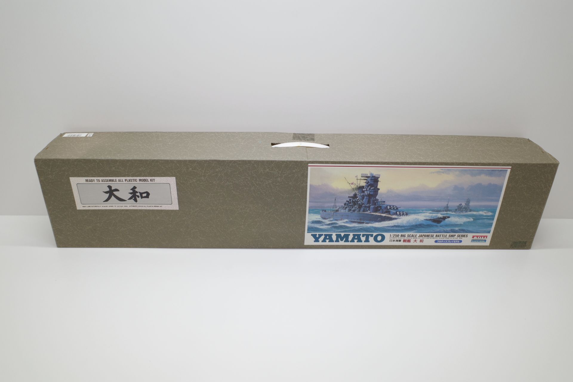 ARII アリイ 1/250 日本海軍 戦艦 大和 ヤマトフルディスプレイモデル  