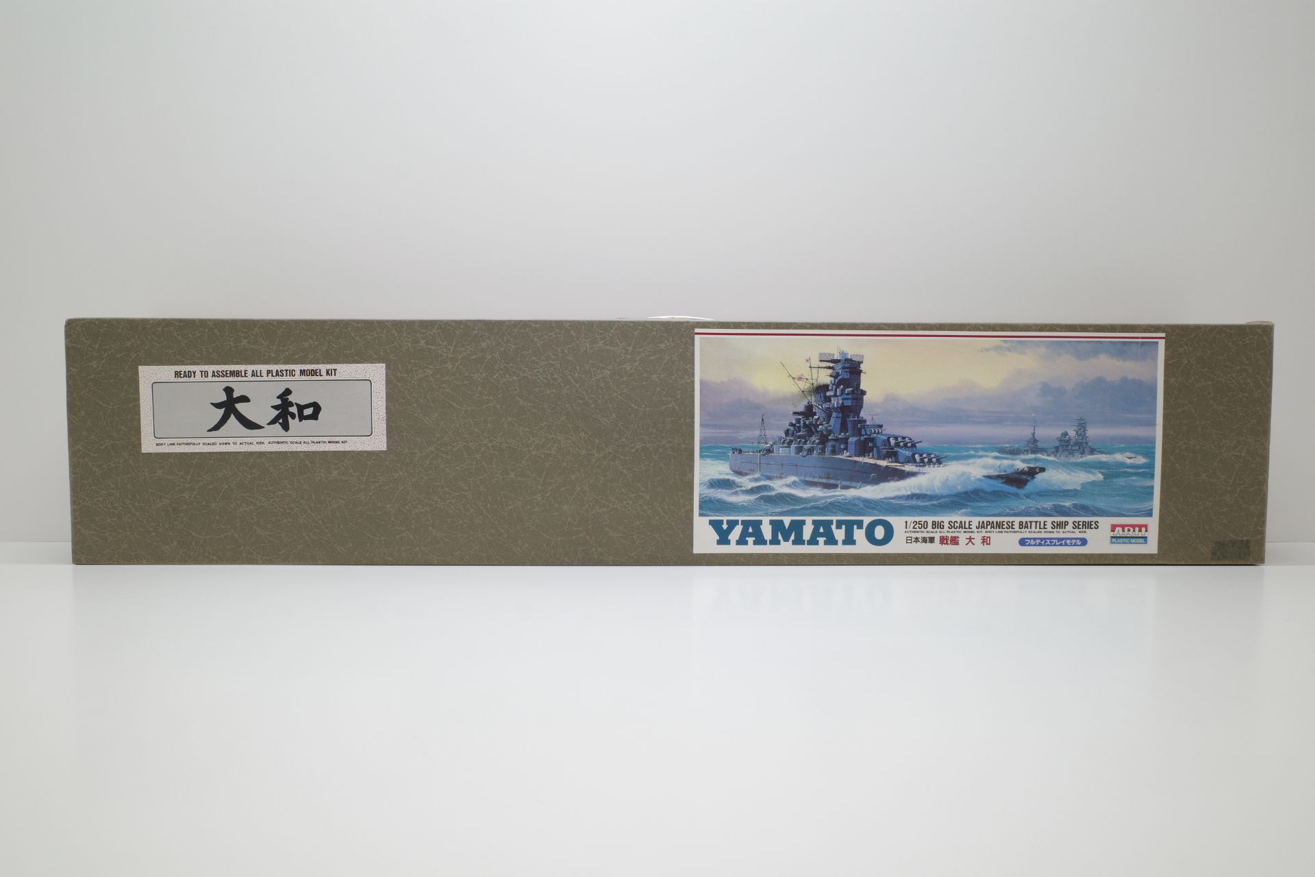 【人気新作】アリイ.日本海軍.戦艦大和.フルディスプレイモデル.1/250.未組立.未開封 日本