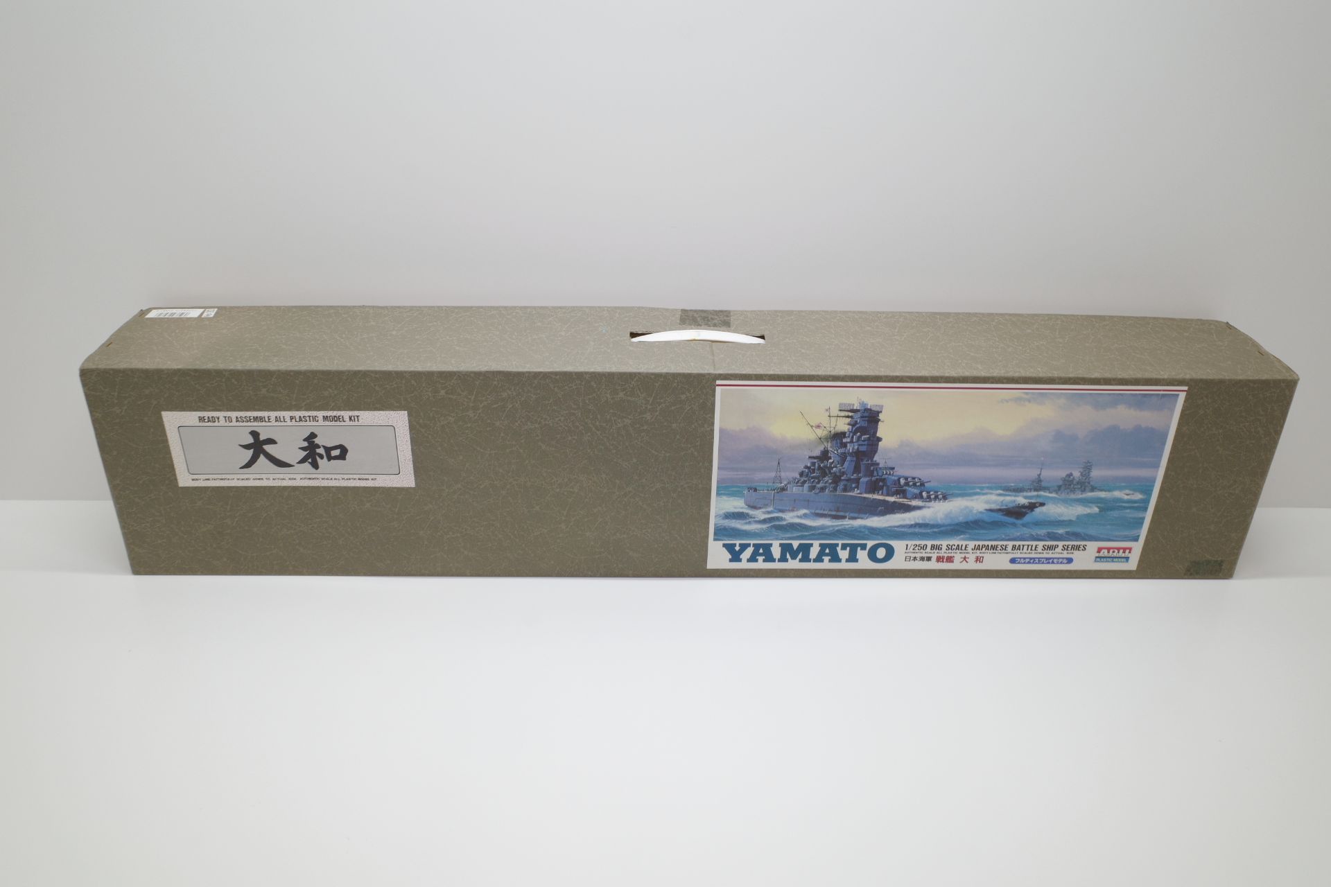 ンボール マイクロエース1/250 日本海軍 戦艦大和 戦艦武蔵フルディスプレイプラモデル いいたしま
