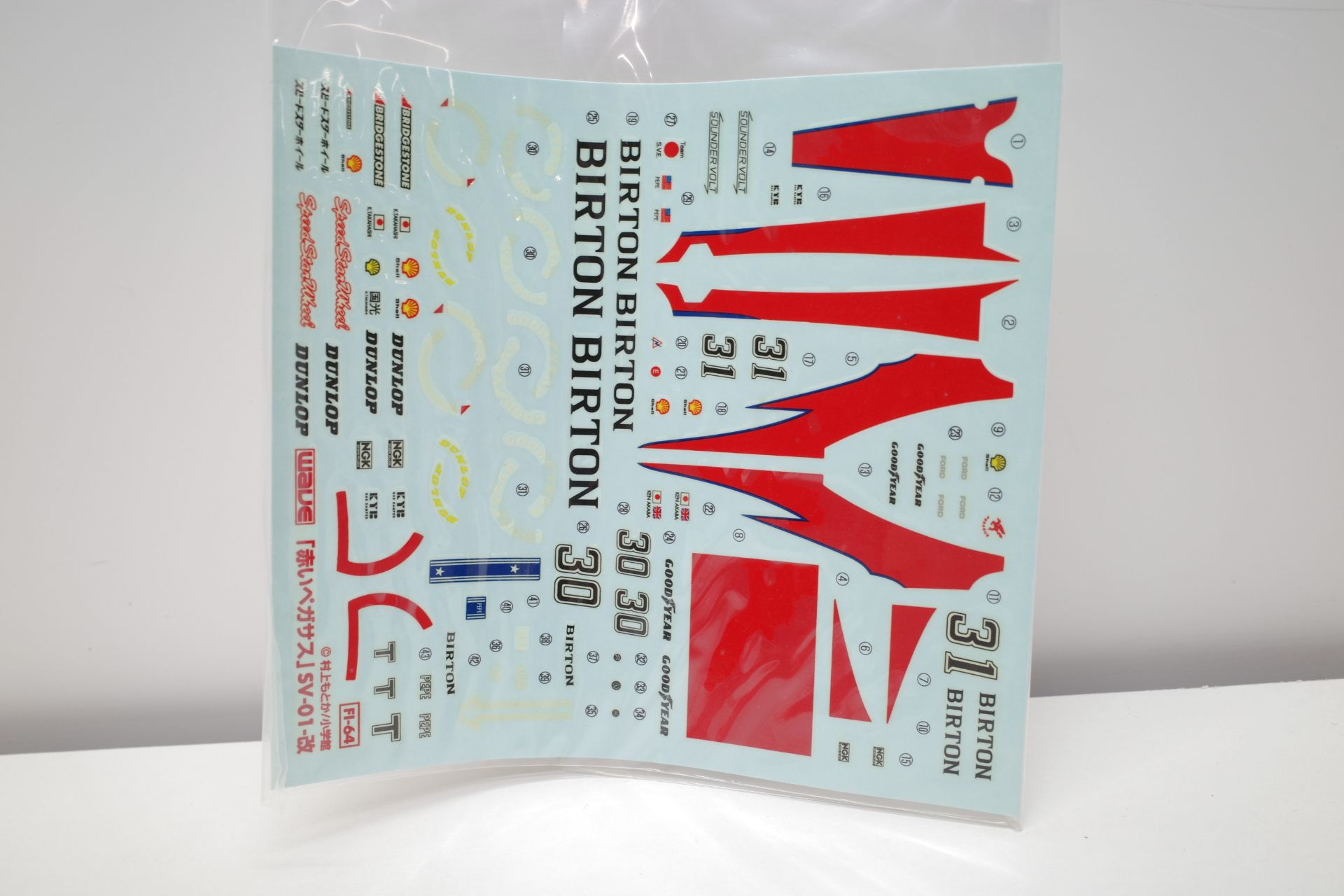 Wave 1 43 赤いペガサス Sv 01 改 オリジナルモデル コンストラクション キット ミニカー プラモデル 鉄道模型 ラジコン高価買取のマニアモデル