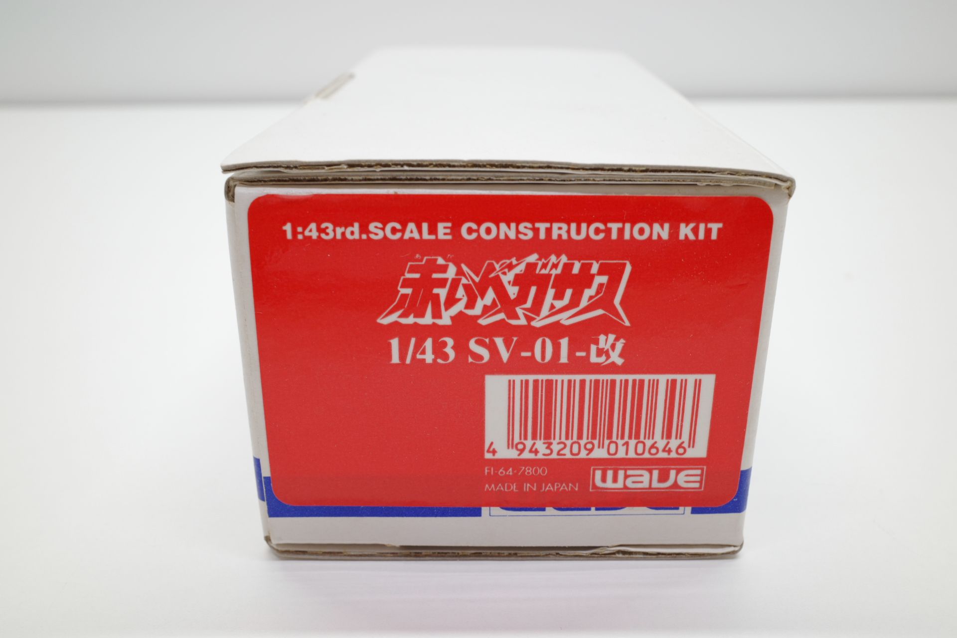 Wave 1 43 赤いペガサス Sv 01 改 オリジナルモデル コンストラクション キット ミニカー プラモデル 鉄道模型 ラジコン高価買取のマニアモデル