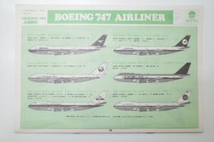日東 NITTO ニットー 1-100 全日空 ANA ジャンボ ボーイング B 747 – (20)
