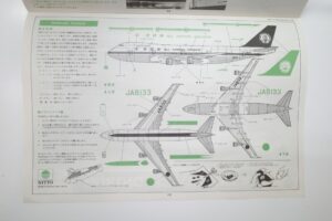 日東 NITTO ニットー 1-100 全日空 ANA ジャンボ ボーイング B 747 – (21)