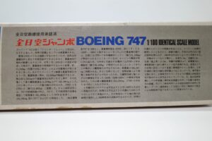 日東 NITTO ニットー 1-100 全日空 ANA ジャンボ ボーイング B 747 – (6)