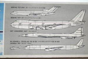 日東 NITTO ニットー 1-100 全日空 ANA ジャンボ ボーイング B 747 – (8)