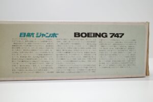日東 ニットー 1-100 日航 日本航空 JAL ジャンボ ボーイング B 747 JUMBO – (11)