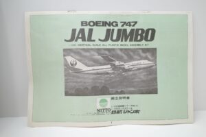日東 ニットー 1-100 日航 日本航空 JAL ジャンボ ボーイング B 747 JUMBO – (20)