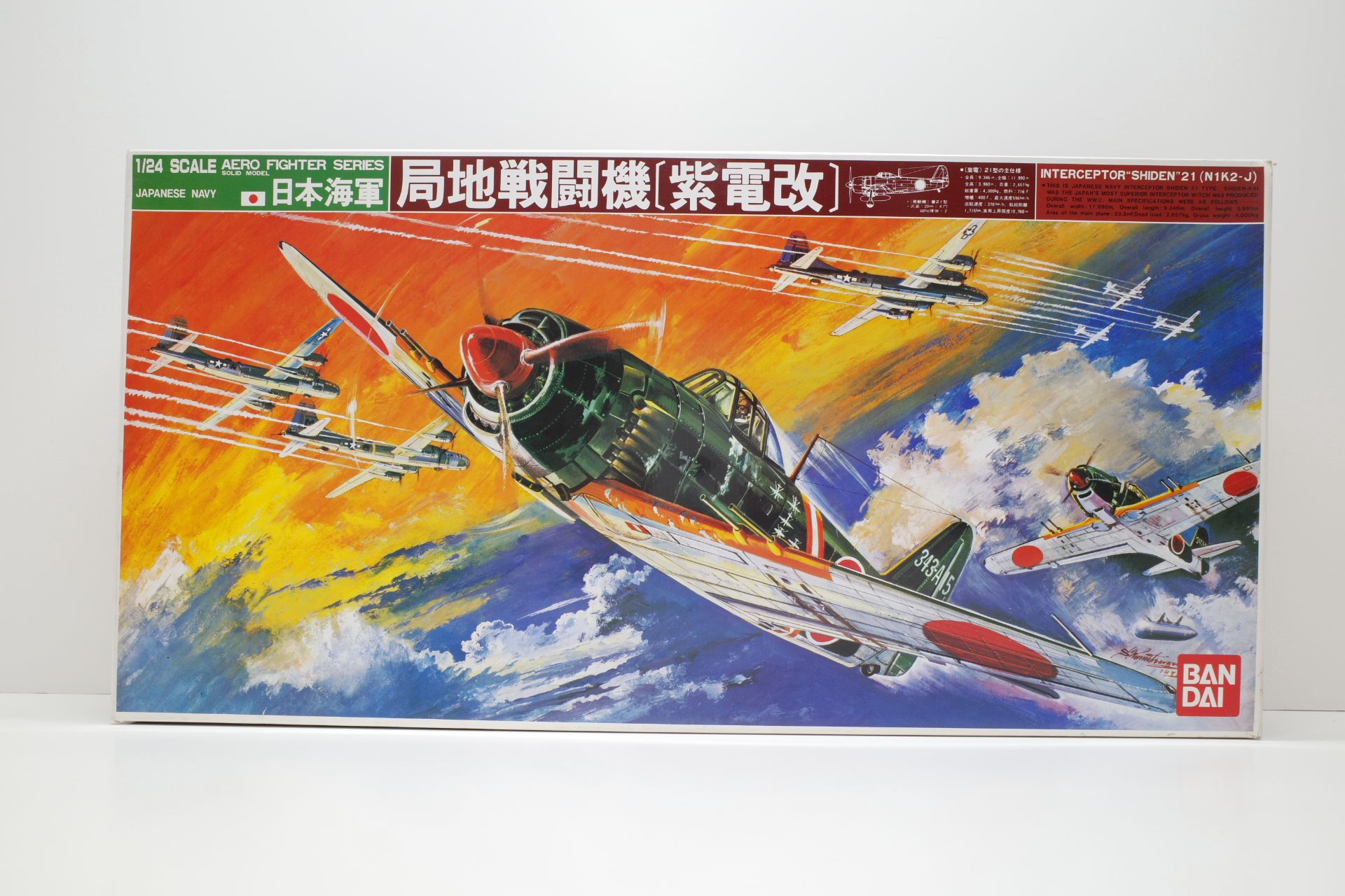 バンダイ 1/24 零戦 52型 丙/ 局地 戦闘機 紫電改 他 | ミニカー  
