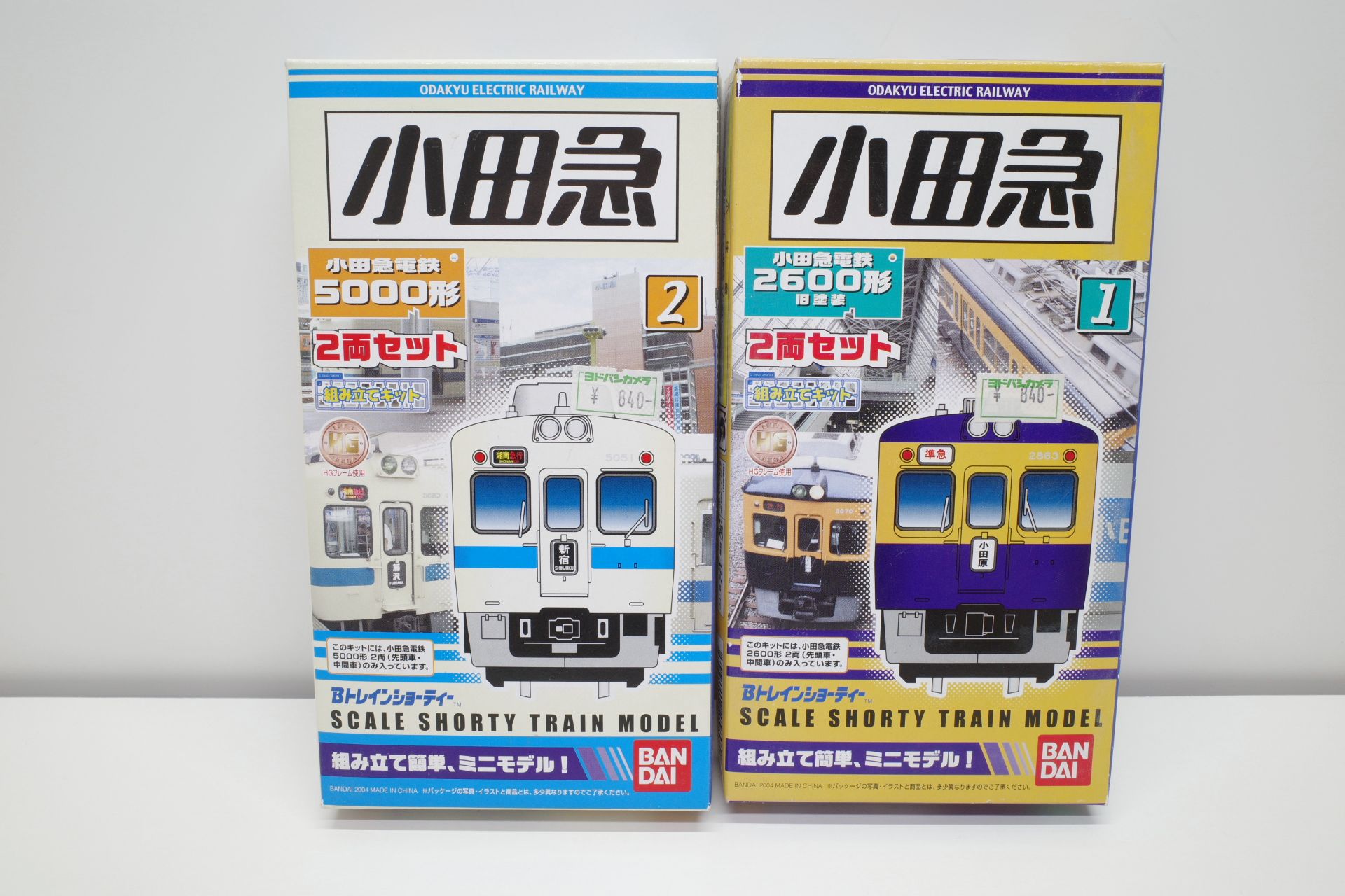 Bトレインショーティー 京急 800形 旧/新 塗装 2両セット 小田急 Bトレ 