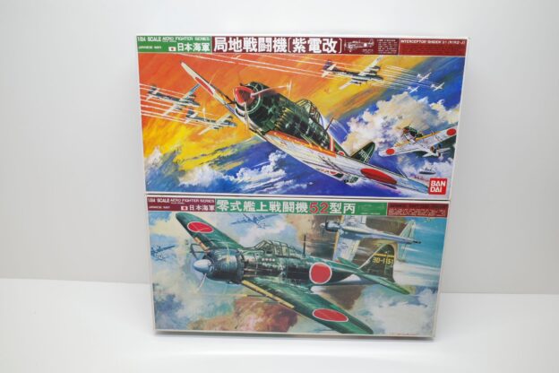 バンダイ 1/24 零戦 52型 丙/ 局地 戦闘機 紫電改 他 | ミニカー・プラモデル・鉄道模型・ラジコン高価買取のマニアモデル