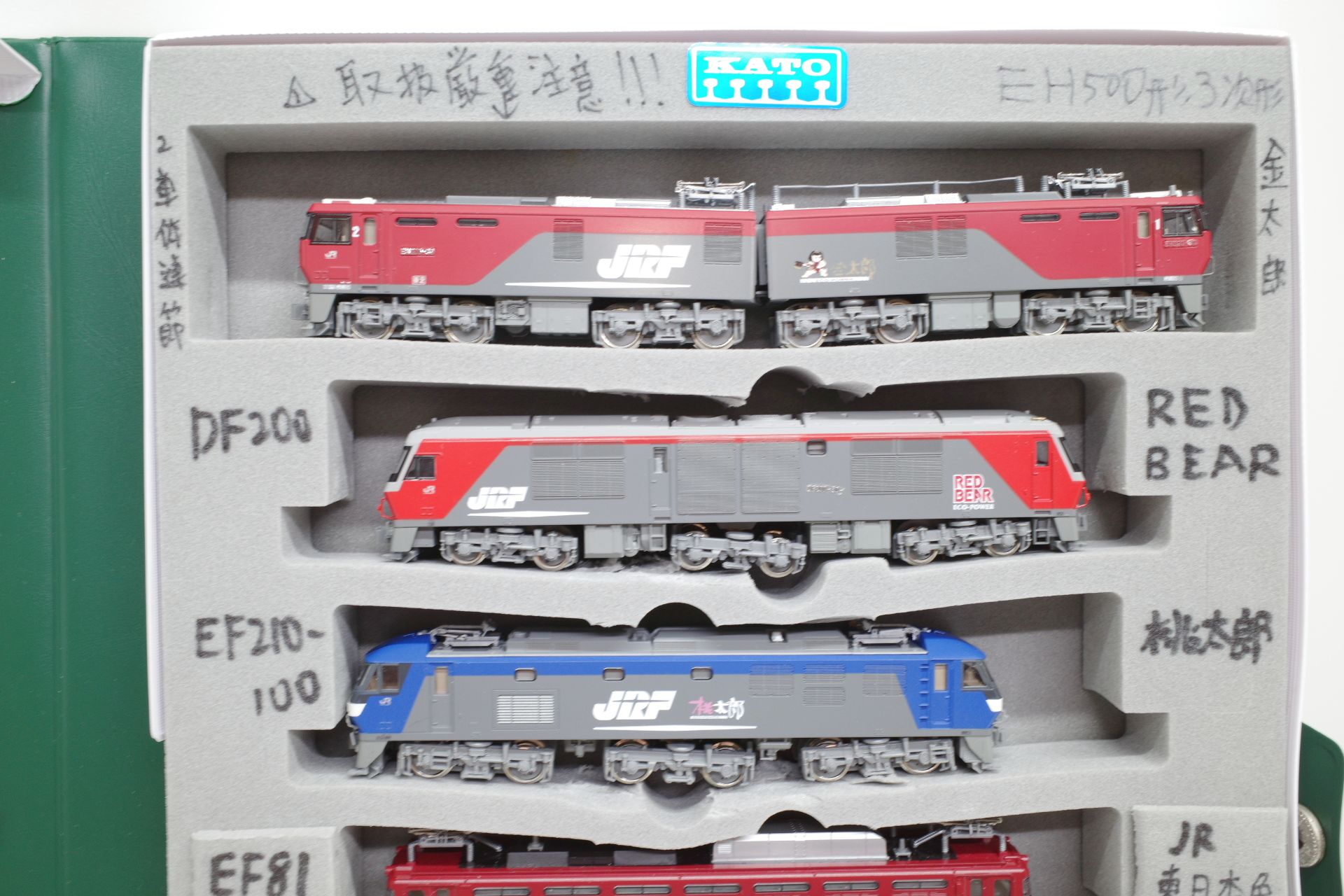 KATO カトー Nゲージ 機関車 EH500 金太郎/DF200/EF210/EF81/EF64