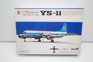 バンザイ 旧 バンダイ 172 YS-11 全日空 ANA 旅客機 プラモデル- (1)